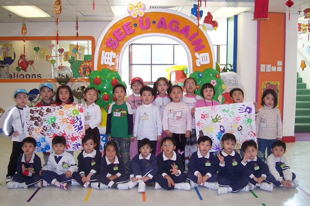 **幼儿园香港交流